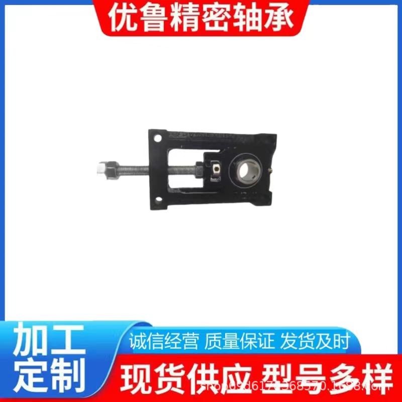 轴承调节座滑动输送机专用UCTFU204 UCTFU205 UCTFU206 UCTFU207