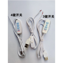501�h��ҹ��USB���⮋5V��ɫLED���I�o�O�{���{ɫ3���I�_�P���ƾ�