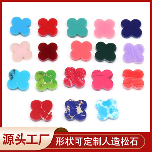 �S��ֱ�N�˹��ϳ����~�� ƽ�挚ʯDIY�Ʒ�����Ƕ������N�ɫ