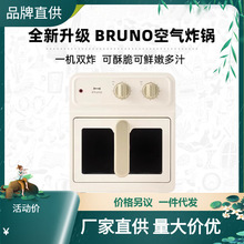 BRUNO�՚�ը�2024�¿�������͹ż��ÿ�ҕ��ȫ�ԄӶ๦���ը�