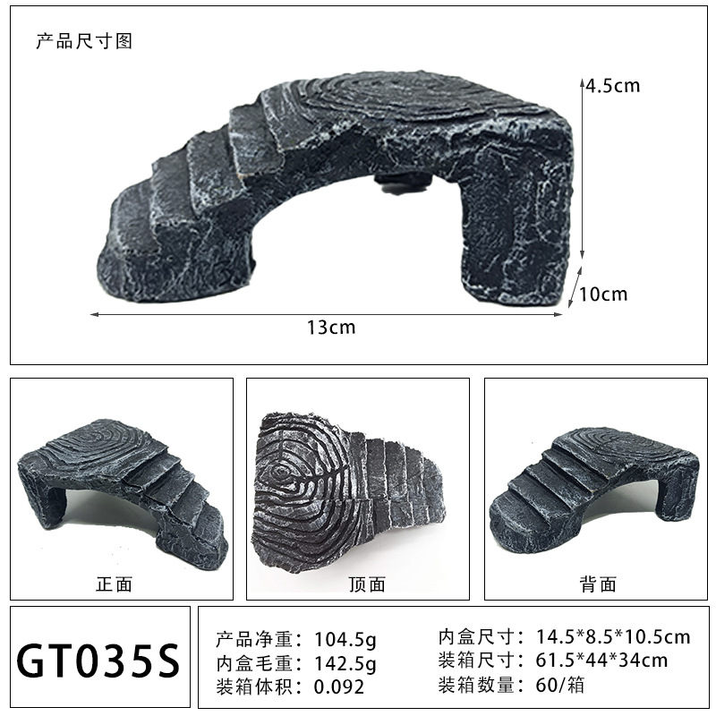 爬台产品尺寸三视图信息