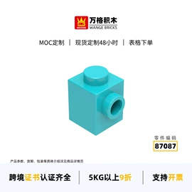 积木类;塑料盒