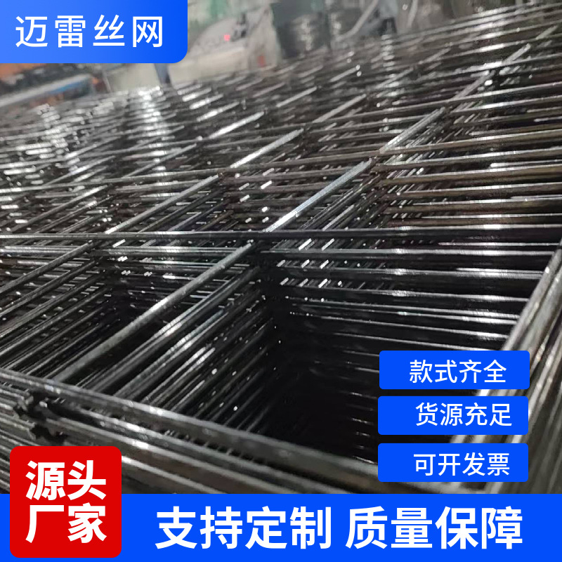 厂家直销建筑网片地暖网片铁丝网钢筋网片桥梁钢片价格优惠