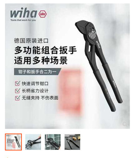 wiha���h�Qʽ���ָ�̼䓺�ɫ�L��-250mmClassic-43532