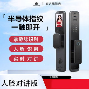 Face Recognition Fingerprint Lock for Home Entry, Anti-Theft Door Lock with Visual Peephole, Password Lock, Electronic Lock, Fingerprint Unlock