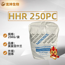 HHR250������ʲ�mnatrosol250hhrPcHydroxyethylcellulose HEC
