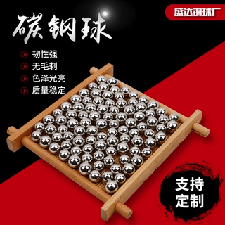 山东定制碳钢钢球 0.5-120mm球磨机碳钢球轴承钢珠子滚珠钢珠