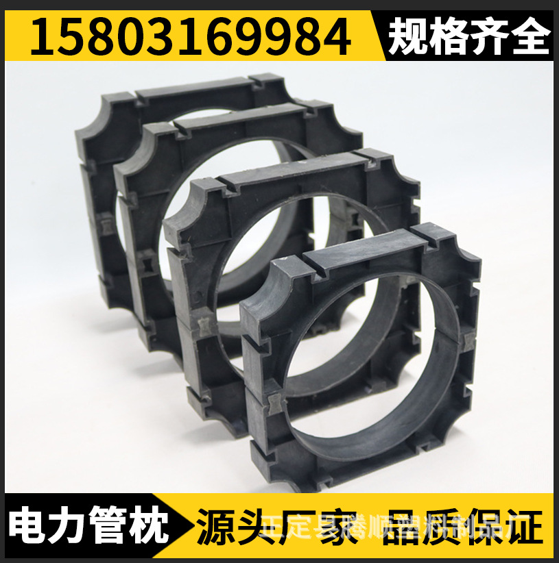 管枕电力管支架pe管管枕拖拉电力管支架MPP电缆管管枕pvc管架