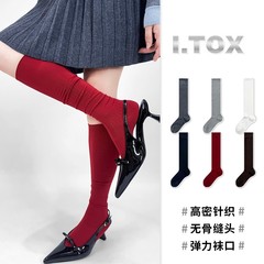 240针压力袜女秋冬季舒适中筒袜子纯色日系jk瘦腿长筒透气小腿袜