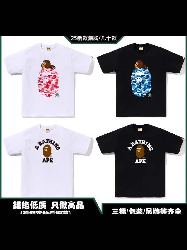 APE Ape トレンドブランド 外国貿易 ヘビーウェイト ピュアコットン ラウンドプリント ユニセックス ゆったり プレミアム 半袖 Tシャツ 25SS|undefined