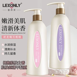 洗发水;沐浴液沐浴露;身体乳、霜