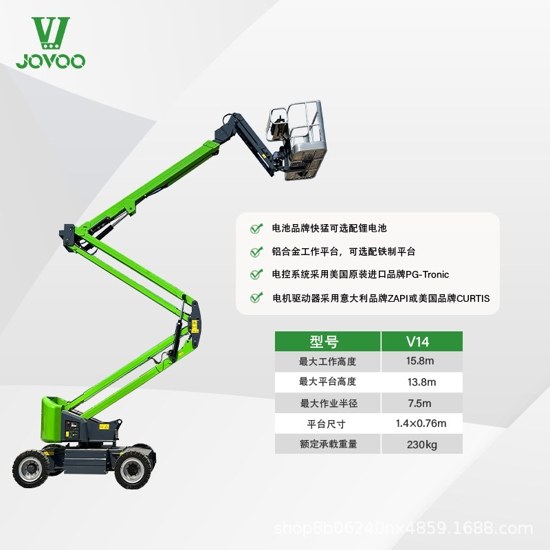曲臂式V14高空作业平台用于桥梁建设 电动柴油自行走曲臂式升降机