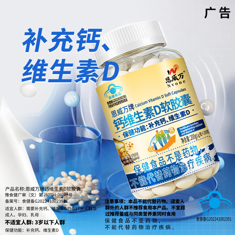 产品展示图