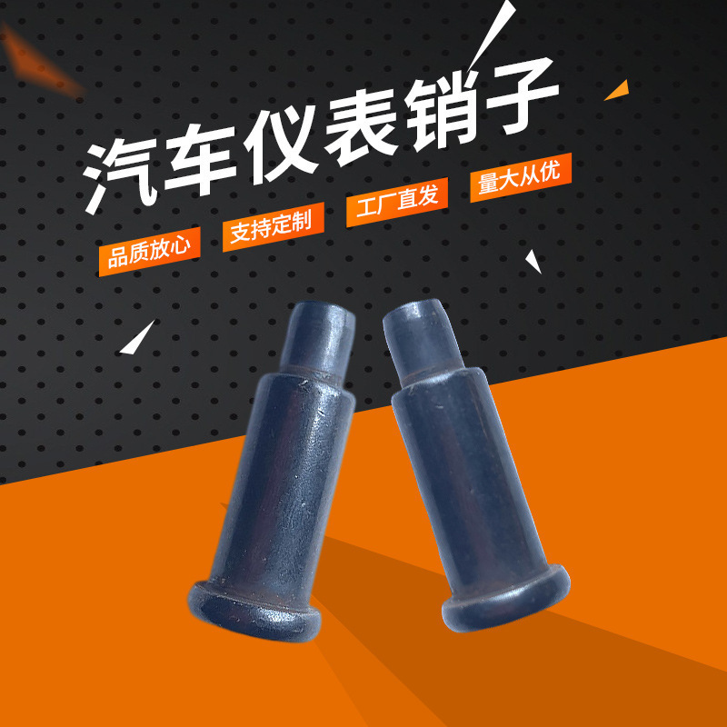 Factory stock direct supply step rivet high frequency process support nail carbon steel solid rivet clutch pressure plate Rivet