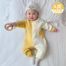 寶寶冬裝夾棉嬰兒衣服嬰幼兒連體衣秋冬保暖內衣棉洋氣加厚套裝