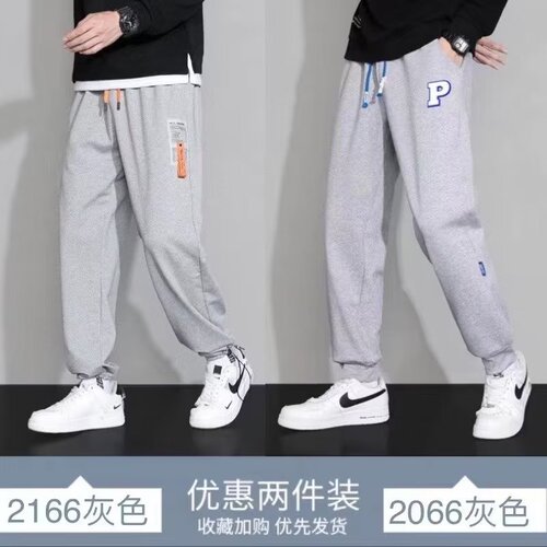 Versatile Casual Pants for Men: Loose-Fit Straight-Style Casual Trousers, 2025 Trendy Men's Drawstring Joggers—All-Match Instagram-Worthy Hong Kong-Style Fashion Pants