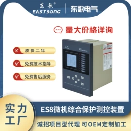 电能仪表;高压成套电器;电动机保护器