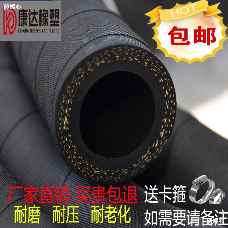 夹布橡胶管水管软管 耐热耐油水泵4分6分1寸25mm高压空气管套|ms