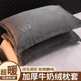 纤维枕;记忆枕;枕套
