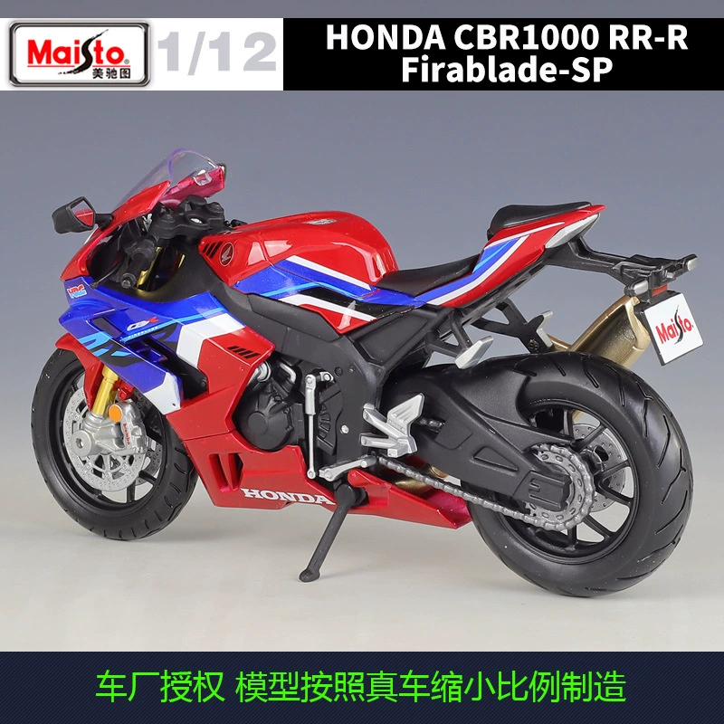 Mikchi Tu 1:12 Honda CBR1000RR-R Firablade-SP моделирование сплав мотоцикл украшения