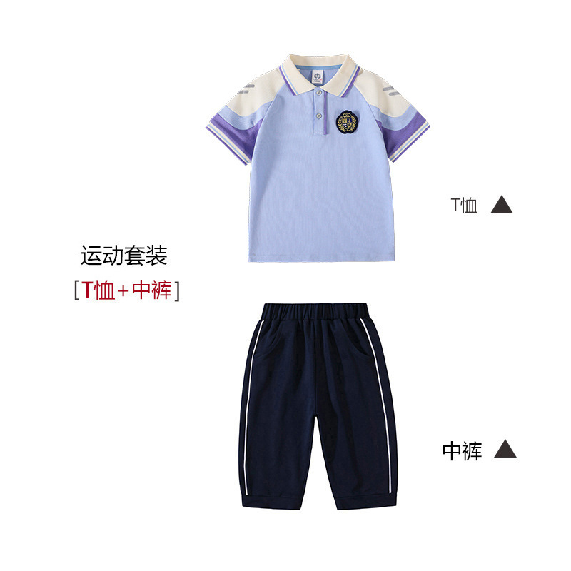 小学生班服春秋款运动服套装幼儿园园服英伦风秋季儿童校服三件套|undefined