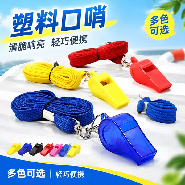 Cross-Border Popular Colorful Plastic Referee Cheerleading Whistle Abs Life-Saving Children's Toy Multi-Color Plastic Whistle