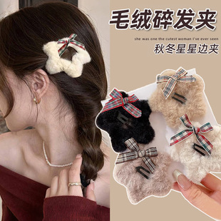 �ﶬë�q���ǰl�AŮǰ�~�����A������Ůbb�A��߅��lһ�ְl���^�