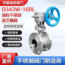 �������ˡ�304/316L���P�Ӳ�ܷⷨ�m���yD343W-16PحD343W-16RL