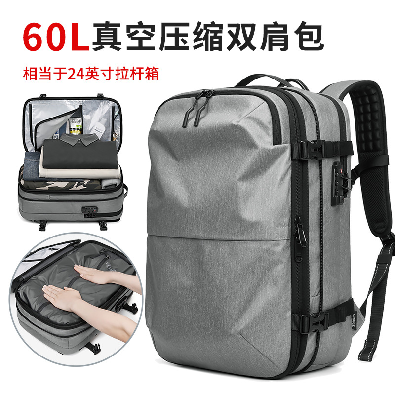 广州箱包男士双肩包高级感出差旅行多功能商务电脑包真空压缩背包