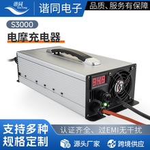 гͬ﮵�����20��84V30A�綯���г���Ħ�����25.55V100A�����