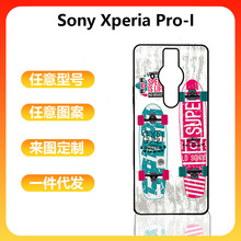 適用索尼Sony Xperia Pro-I手機殼 來圖定制 TPU硅膠套 圖案CASE