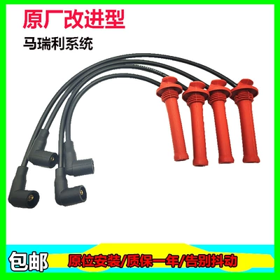 Chery QQ3QQ6A1 Ruiqi X1M1 Other power supply, ignition system