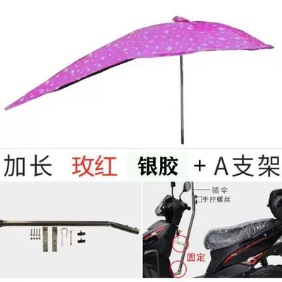 bike, scooter, umbrella, delivery service, Elektromobil üçün ön şüşə çətiri (günlük) - extended-rose-red-silver-adhesive-a-bracket-default-item