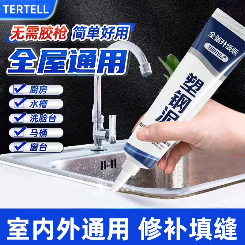 Пластиковая стальная грязь водонепроницаемый и плесень быстро сгущается белый клей керамический клей для кухни туалет раковина для окон и герметик для окон