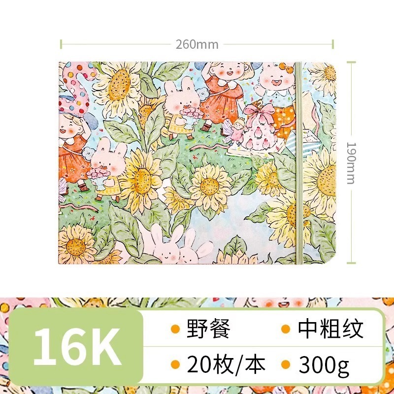 Feilenuo 生地水彩ブックポータブル旅行空白スケッチブック手作り水彩紙ルーズリーフ絵画ブック木材パルプアート|undefined