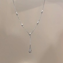 【蜜桃茶】坠落的光 可抽拉水滴型吊坠流苏项链女设计感高级配饰