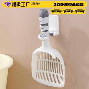 Cat litter shovel fine hole cat excrement shovel cat excrement shovel mine tofu cat shovel cat litter special three-in-one cat sand shovel