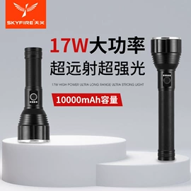 手电筒;头灯头戴电筒;钓鱼灯