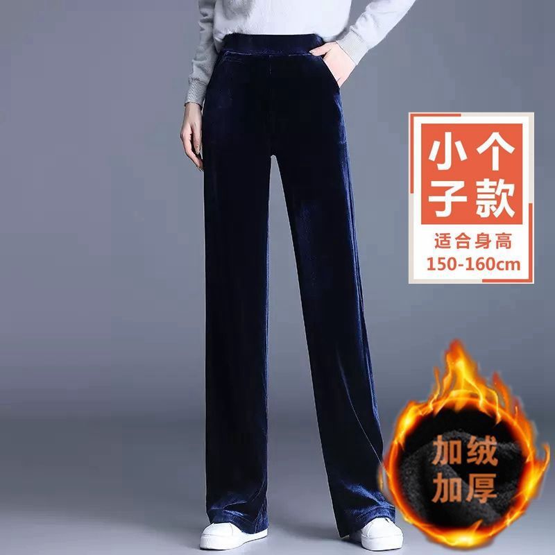 金丝绒女裤时尚阔腿裤春秋新款冬加绒高腰垂感大码丝绒直筒裤|undefined