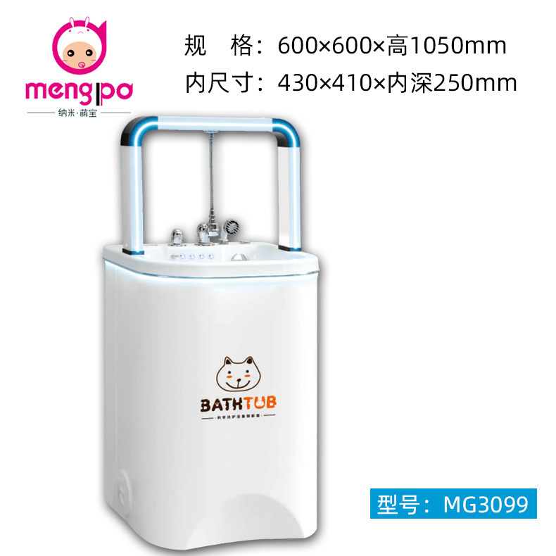 萌え宝ペットSPAシリンダペット風呂池ペット浴槽ペットプールペット風呂|undefined
