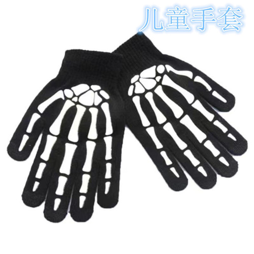 Children's winter gloves, printed gloves, adhesive gloves, cycling warm knitted skull head gloves, knitted glow-in-the-dark gloves