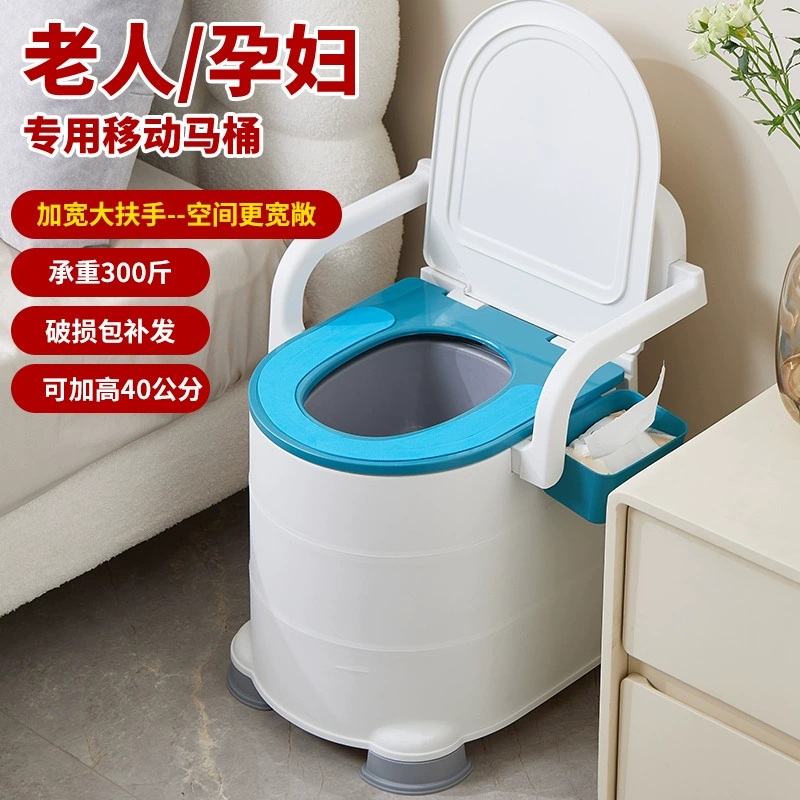 Мобильный туалет для пожилых людей, туалет для взрослых, бытовой портативный туалет для беременных женщин для пожилых людей, стул-туалет с защитой от запаха