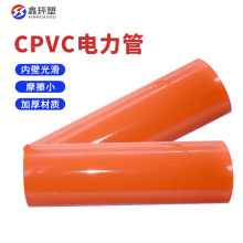 cpvc����ܸ߉���|���o�׹��_��ֱ������׹�cpvc���������Ͼ���