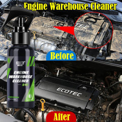 HGKJ-AUTO-S19エンジンwarehouse cleaner自動車エンジンルーム油除去洗浄剤