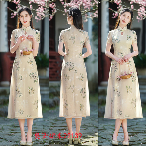 Blue Floral Aodai qipao chinese dresses for women girls embroidered Vietnam long Chinese dress skirt restoring ancient ways skirt