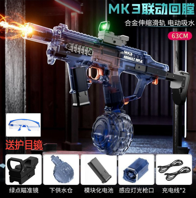 火舞mk 3打水戦火光透明電動水鉄砲子供玩具手一体照明連動バック|undefined