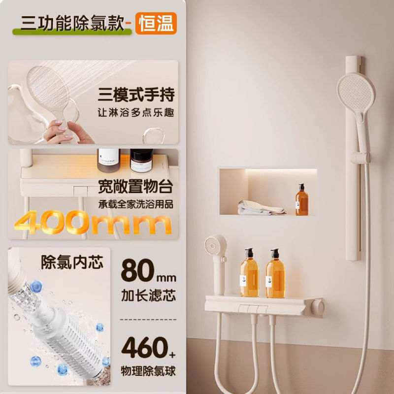 无顶喷淋浴花洒套装增压家用过滤沐浴分体腰喷花洒恒温淋浴器极简|undefined