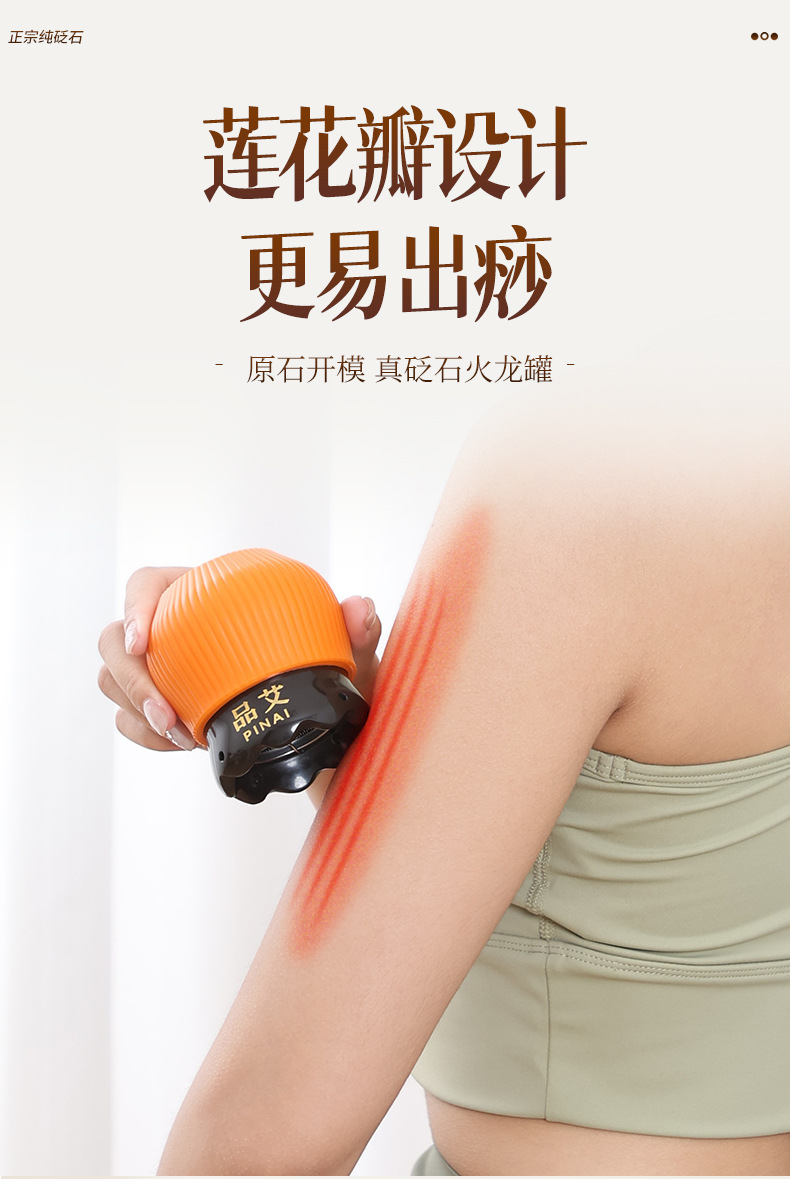 Bian Stone Moxibustion Jar Set 2 Piece Fire Dragon Cup Gua Sha Massage Tool Home Wellness Kit quality and texture