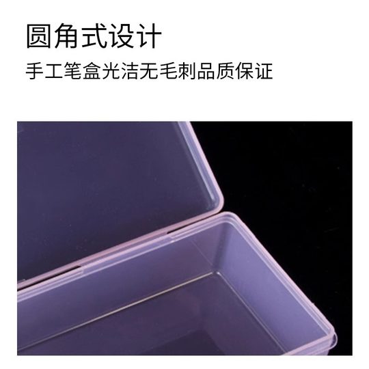 美甲收纳盒长方形砂条收纳纹绣工具饰品盒便携式高透透粉甲片盒子