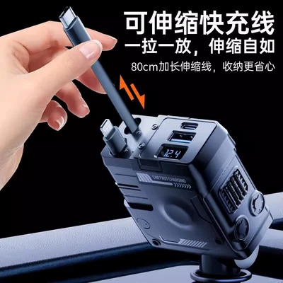 Cable Car Charger Manufacturer Car: Mobil şarj cihazları